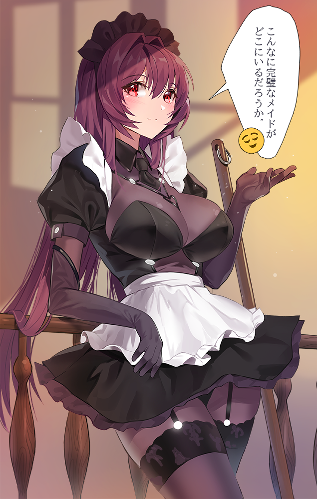 1girl apron bangs black_neckwear black_skirt blush bodysuit breasts commentary damda emoji fate/grand_order fate_(series) garter_straps hair_between_eyes hair_intakes large_breasts long_hair looking_at_viewer maid_headdress necktie puffy_sleeves purple_bodysuit purple_hair red_eyes scathach_(fate)_(all) scathach_(fate/grand_order) skirt smile solo speech_bubble thighs translated waist_apron white_apron