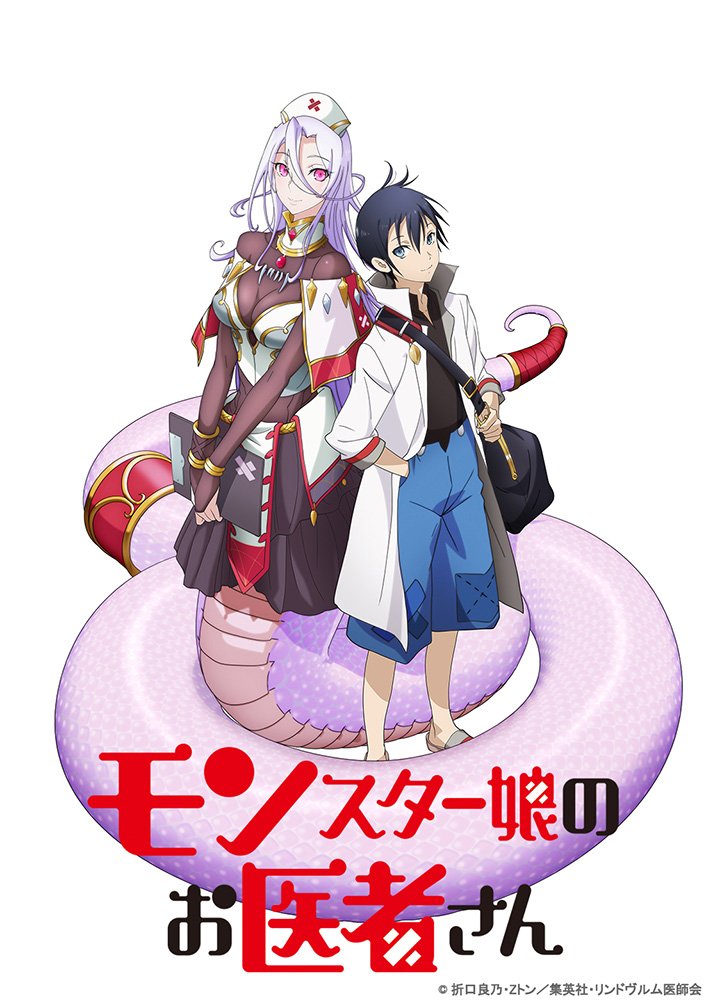 1boy 1girl ahoge bag black_hair blue_eyes bridal_gauntlets coat glenn_leitbeit hair_between_eyes hat lamia long_hair monster_girl monster_musume_no_oisha-san nurse_cap official_art pink_eyes purple_hair saphentite_neikes short_hair shorts simple_background skirt smile white_background