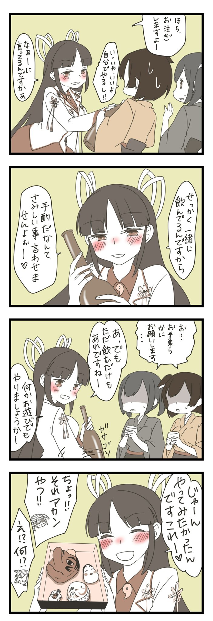 3girls black_hair blouse blue_hair blush bottle brown_hair commentary_request dress_shirt drunk hair_ribbon highres hime_cut hiryuu_(kantai_collection) hiyou_(kantai_collection) japanese_clothes kantai_collection kimono long_hair looking_at_another mask mocchi_(mocchichani) multiple_girls one_side_up open_mouth ribbon sake_bottle scared shaded_face shirt short_hair souryuu_(kantai_collection) sweatdrop translation_request twintails