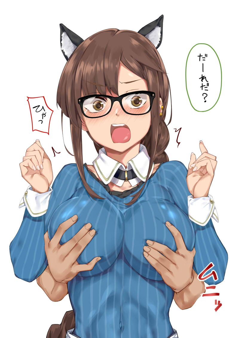 1girl animal_ears bangs black-framed_eyewear blue_shirt blush braid breast_grab breasts brown_eyes brown_hair cat_ears choker consort_yu_(fate) covered_navel detached_collar earrings fate/grand_order fate_(series) glasses grabbing hidebuu jewelry large_breasts long_hair long_sleeves looking_at_viewer multiple_earrings open_mouth ribbed_shirt shirt sidelocks simple_background single_braid speech_bubble translated very_long_hair white_background