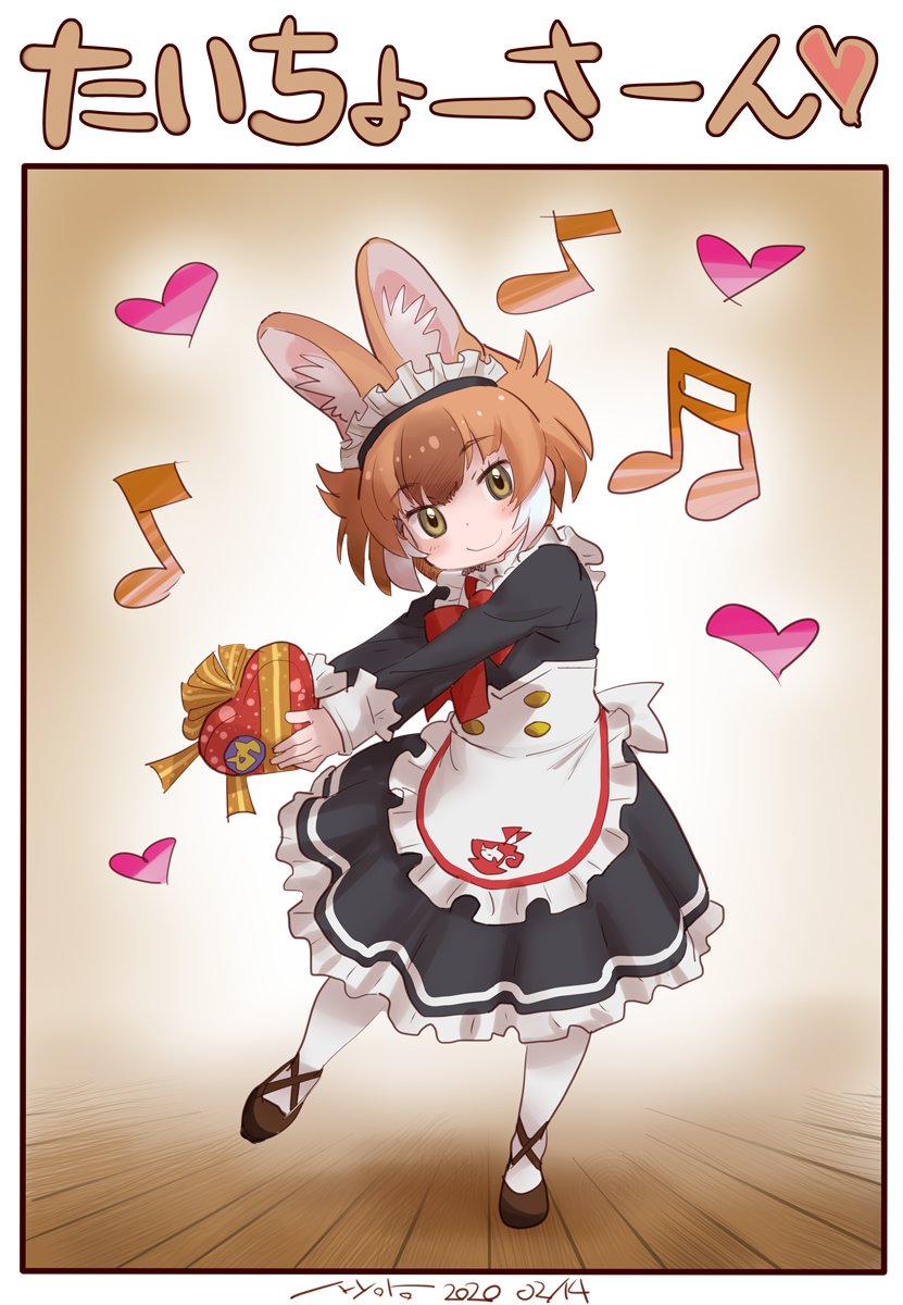 1girl alternate_costume animal_ears apron artist_name beamed_sixteenth_notes black_dress black_footwear bow bowtie closed_mouth commentary dancing dated dhole_(kemono_friends) dog_ears dog_tail dress eighth_note enmaided extra_ears eyebrows_visible_through_hair flats frilled_dress frills heart highres holding kemono_friends long_sleeves looking_at_viewer maid maid_apron maid_headdress medium_dress multicolored_hair musical_note nyororiso_(muyaa) pantyhose red_neckwear short_hair signature smile solo standing standing_on_one_leg tail translated white_apron white_legwear wooden_floor