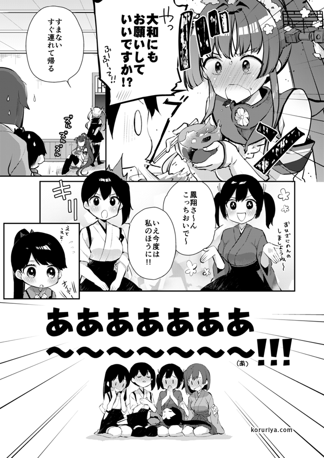 6+girls akagi_(kantai_collection) bowl dragging greyscale hakama hiryuu_(kantai_collection) houshou_(kantai_collection) japanese_clothes kaga_(kantai_collection) kantai_collection kimono koruri lying monochrome multiple_girls musashi_(kantai_collection) ponytail seiza side_ponytail sitting souryuu_(kantai_collection) spill tasuki translation_request twintails yamato_(kantai_collection) younger