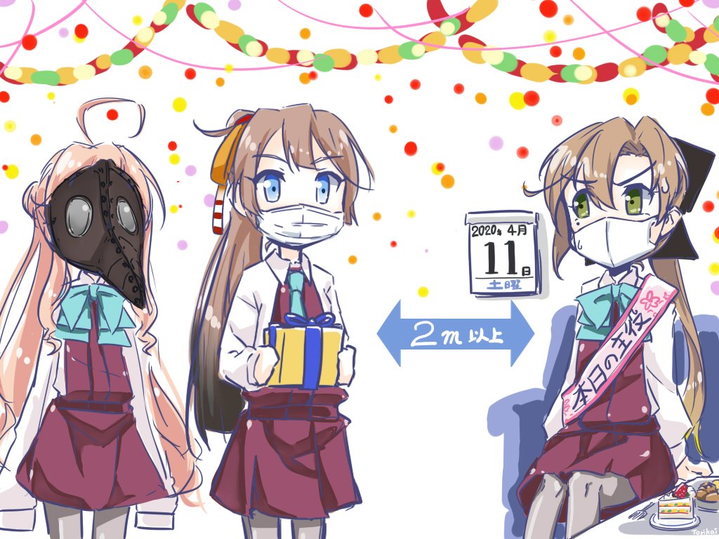 3girls akigumo_(kantai_collection) blue_eyes brown_hair cake calendar_(object) commentary_request coronavirus_pandemic directional_arrow double_bun food gas_mask gift green_eyes grey_legwear hair_ribbon halterneck kantai_collection kazagumo_(kantai_collection) long_hair long_sleeves makigumo_(kantai_collection) mask mouth_mask multiple_girls necktie pantyhose pink_hair plague_doctor_mask pleated_skirt ponytail ribbon sash school_uniform shirt sitting skirt sleeves_past_fingers sleeves_past_wrists surgical_mask table torikai_a twintails vest white_shirt