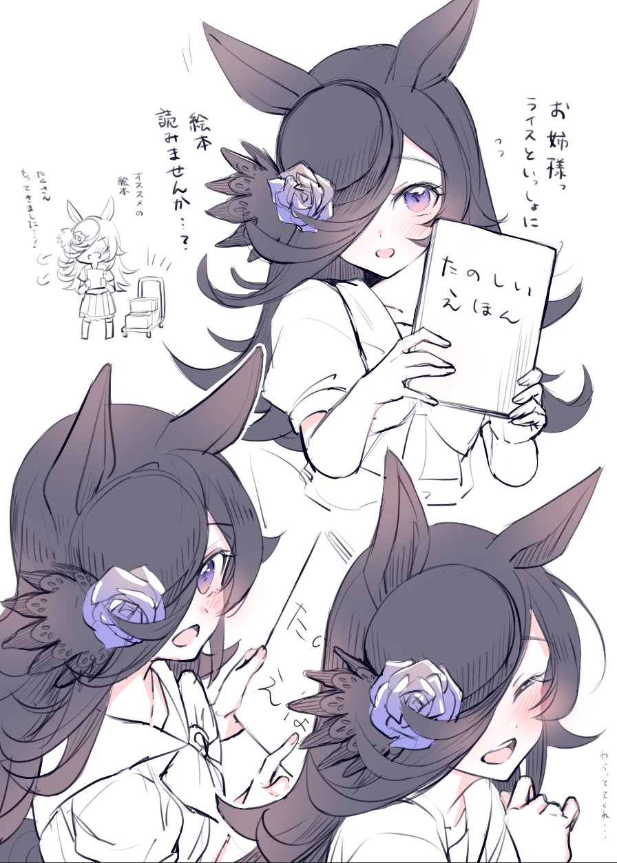 1girl :d animal_ears bangs black_hair black_headwear blue_flower blue_rose blush flower hair_over_one_eye hat hat_flower highres holding horse_ears long_hair looking_at_viewer multiple_views nose_blush open_mouth ouri_(aya_pine) pleated_skirt puffy_short_sleeves puffy_sleeves rice_shower_(umamusume) rose school_uniform shirt short_sleeves simple_background skirt smile tilted_headwear tracen_school_uniform translation_request umamusume very_long_hair violet_eyes white_background