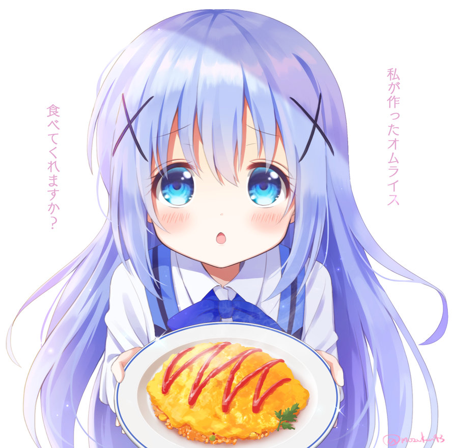 1girl :o bangs blue_eyes blue_neckwear blush commentary food gochuumon_wa_usagi_desu_ka? hair_between_eyes hair_ornament holding holding_plate incoming_food kafuu_chino lavender_hair long_hair looking_at_viewer mozukun43 necktie omurice plate rabbit_house_uniform shirt simple_background solo steam translated twitter_username upper_body white_background white_shirt x_hair_ornament