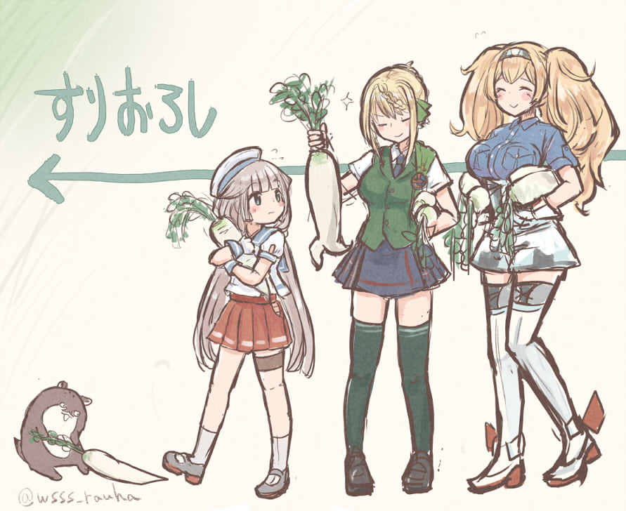 1other 3girls black_footwear blonde_hair blue_neckwear blue_sailor_collar blue_shirt blue_skirt bokukawauso braid braided_bun breast_pocket breasts closed_eyes collared_shirt daikon dress_shirt facing_another food full_body gambier_bay_(kantai_collection) gloves green_eyes green_legwear green_vest grey_hair grey_hairband hairband hat holding holding_food holding_vegetable kantai_collection large_breasts loafers long_hair looking_at_another mikura_(kantai_collection) multiple_girls necktie otter perth_(kantai_collection) pleated_skirt pocket puffy_short_sleeves puffy_sleeves red_skirt sailor_collar sailor_hat sailor_shirt school_uniform seiyuu_connection shirt shoes short_hair short_sleeves skirt socks thigh-highs translation_request twintails twitter_username uchida_shuu vest white_background white_gloves white_legwear white_shirt wss_(nicoseiga19993411)