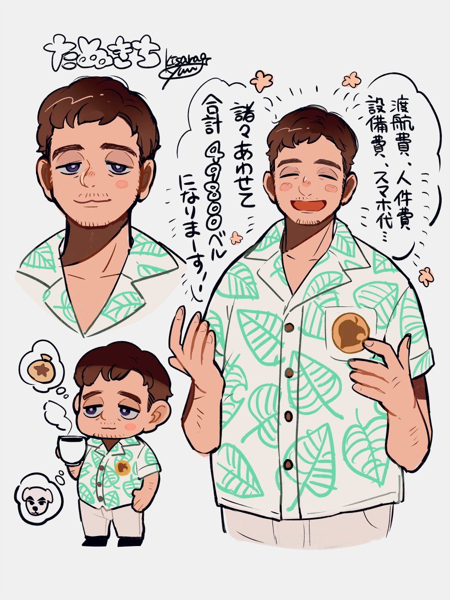 1boy :3 blue_eyes blush_stickers breast_pocket brown_eyes character_name chibi closed_eyes coffee_mug commentary_request cup doubutsu_no_mori grey_background hawaiian_shirt highres kisaragi_yuu_(fallen_sky) leaf_print looking_at_viewer male_focus mug multiple_views personification pocket shirt signature simple_background smile solo spoken_character spoken_money tanukichi_(doubutsu_no_mori) thought_bubble totakeke translation_request