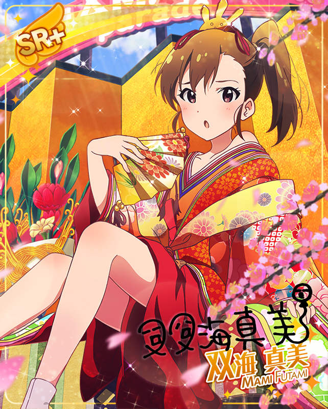 blush brown_hair character_name futami_mami idolmaster_million_live!_theater_days kimono long_hair red_eyes side_ponytail traditional_clothes