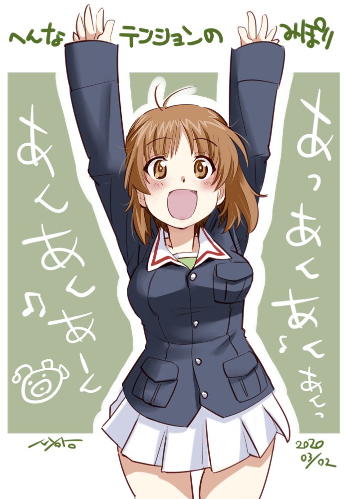 1girl :d anglerfish arms_up artist_name bangs beamed_eighth_notes blue_jacket brown_eyes brown_hair commentary cowboy_shot dated eighth_note emblem eyebrows_visible_through_hair girls_und_panzer green_shirt jacket long_sleeves looking_at_viewer military military_uniform miniskirt musical_note nishizumi_miho nyororiso_(muyaa) ooarai_military_uniform open_mouth outline pleated_skirt shirt short_hair signature skirt smile solo standing translated uniform white_outline white_skirt