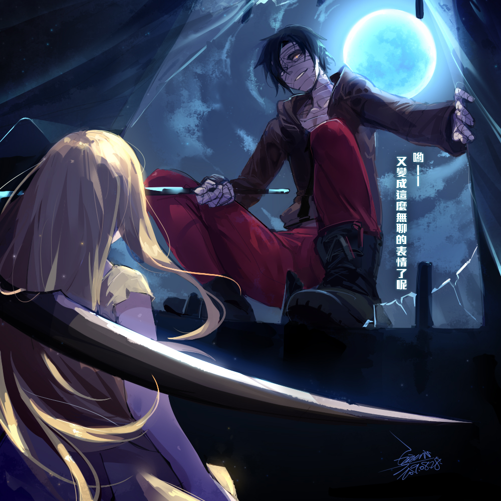 1boy 1girl bandage_on_face bandaged_hand bandaged_hands bandaged_head bandages blonde_hair ejami holding holding_scythe isaac_foster jacket long_hair moon open_clothes open_jacket pants rachel_gardner red_pants satsuriku_no_tenshi scythe