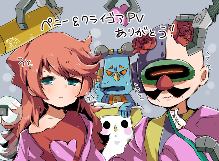 1girl 2boys :o blush confused dr._crygor facial_hair flower glasses grandfather_and_granddaughter grey_background heart herunia_kokuoji mechanical_arm messy_hair mike_(warioware) multiple_boys mustache mustard_bottle orange_hair penny_crygor red_nose red_shirt robot rose shirt sigh tired toothbrush twitter_username warioware yellow_shirt