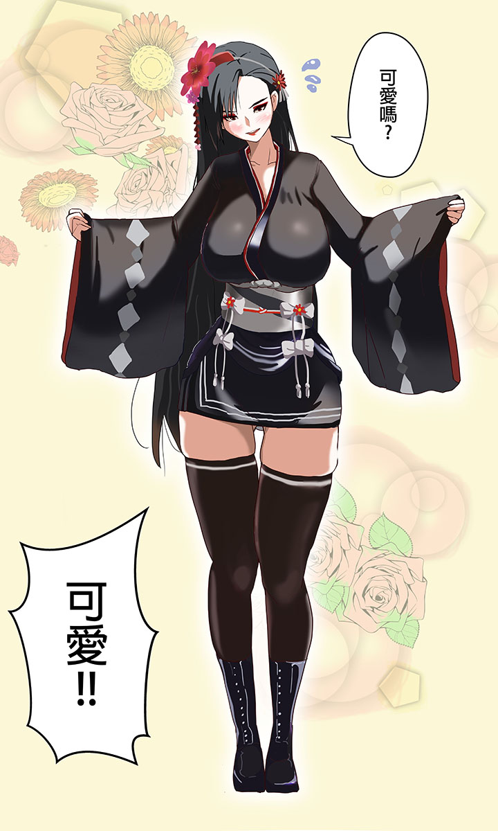 a89836408 alternate_costume ass_visible_through_thighs black_clothes black_hair black_legwear boots final_fantasy final_fantasy_vii final_fantasy_vii_remake floral_background flower hair_flower hair_ornament highres japanese_clothes kimono looking_at_viewer speech_bubble standing thigh-highs thigh_gap tifa_lockhart wide_sleeves