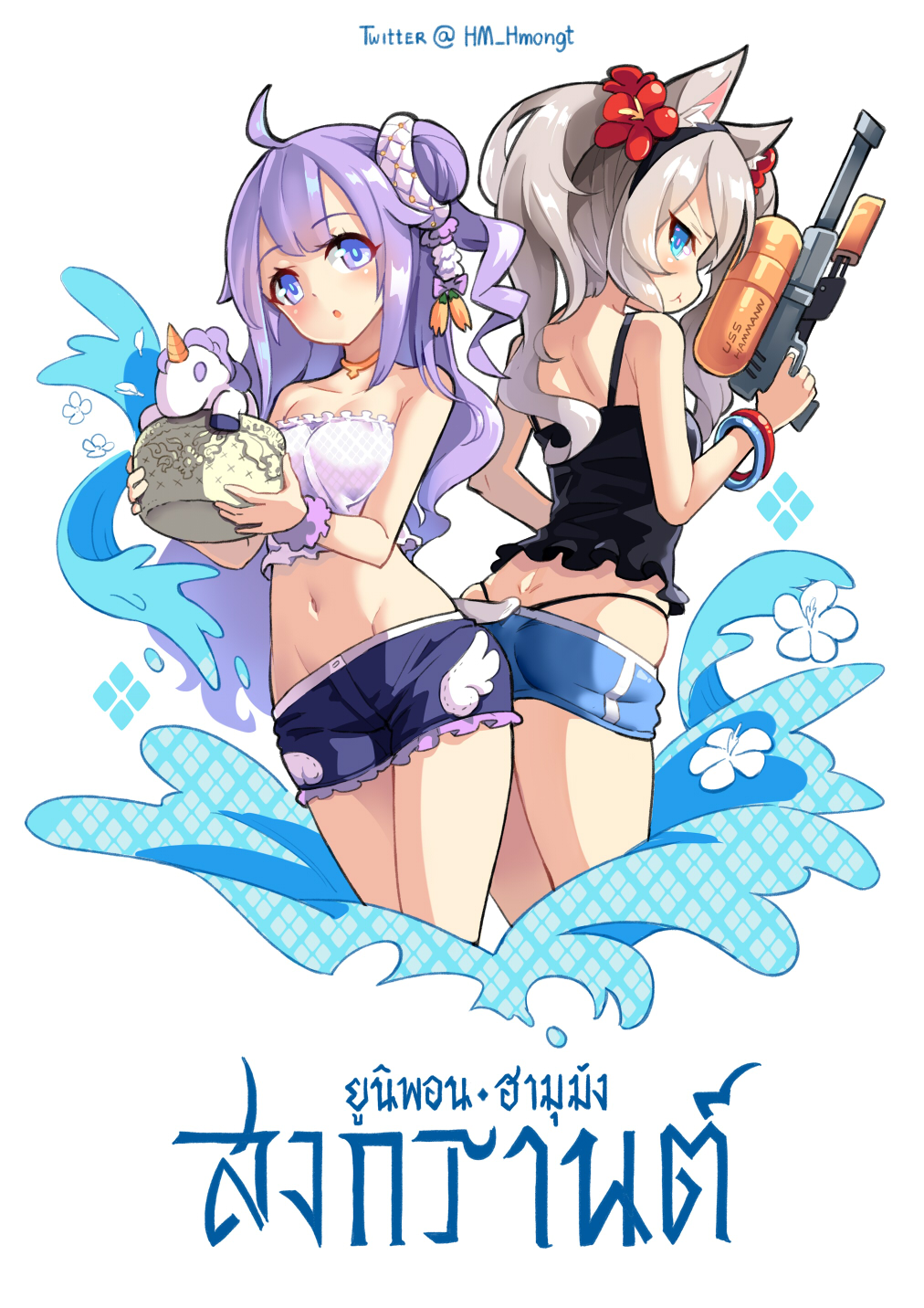 2girls :o ahoge animal_ears azur_lane bangle bare_shoulders black_shirt blue_eyes blue_shorts bracelet breasts cat_ears choker collarbone crop_top flower frills groin hair_bun hair_flower hair_ornament hairband hammann_(azur_lane) highleg highres holding jewelry long_hair looking_at_viewer looking_back medium_breasts midriff multiple_girls navel one_side_up parted_lips phandit_thirathon profile purple_hair purple_shorts scrunchie shirt short_shorts shorts side_bun silver_hair skindentation sleeveless sleeveless_shirt songkran spaghetti_strap stomach strapless strapless_shirt stuffed_alicorn thai_text thighs tubetop unicorn_(azur_lane) violet_eyes water_gun wrist_scrunchie