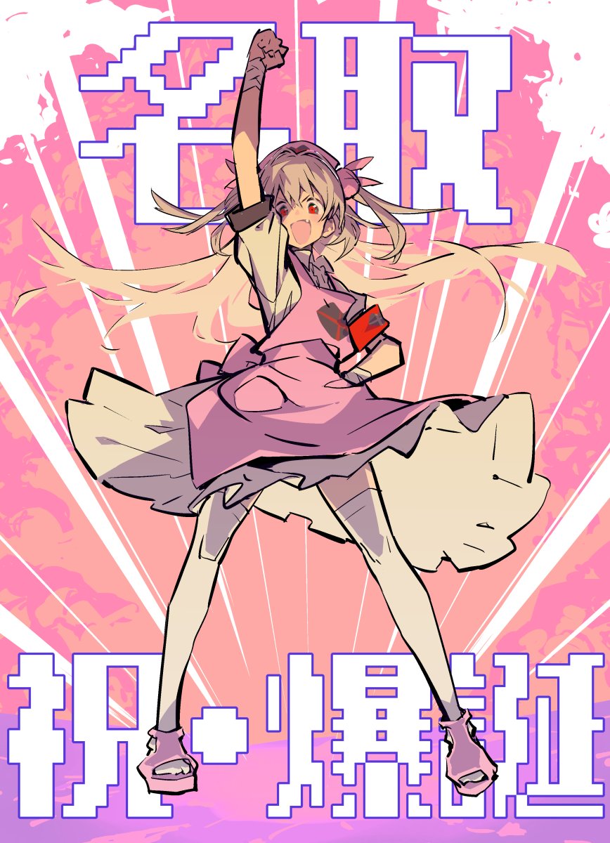 1girl apron armband background_text bandaged_arm bandages bunny_hair_ornament character_name commentary dress fang fbc full_body hair_ornament hand_on_hip hat highres light_brown_hair light_rays long_hair looking_at_viewer medium_dress natori_sana nurse_cap open_mouth pink_apron pink_footwear pink_headwear raised_fist red_eyes sana_channel sandals smile smirk solo standing thigh-highs translated two_side_up virtual_youtuber white_dress white_legwear wind wind_lift