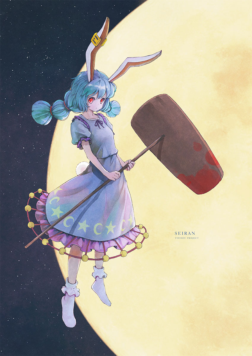 1girl ambiguous_red_liquid animal_ears bangs blue_dress blue_hair bow bowtie bunny_tail crescent dress ear_clip highres long_hair looking_at_viewer mallet moon rabbit_ears red_bow red_eyes red_ribbon ribbon satyuas seiran_(touhou) sky star star_(sky) starry_sky tail touhou white_footwear