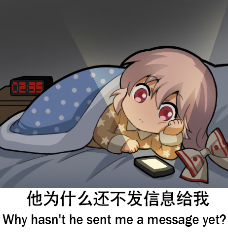 1girl bangs blanket bow cellphone chinese_commentary chinese_text clock commentary_request digital_clock english_text eyebrows_visible_through_hair fujiwara_no_mokou hair_between_eyes hand_up indoors long_hair long_sleeves lowres pajamas phone pink_hair red_eyes shangguan_feiying smartphone solo star star_print touhou translation_request under_covers white_bow