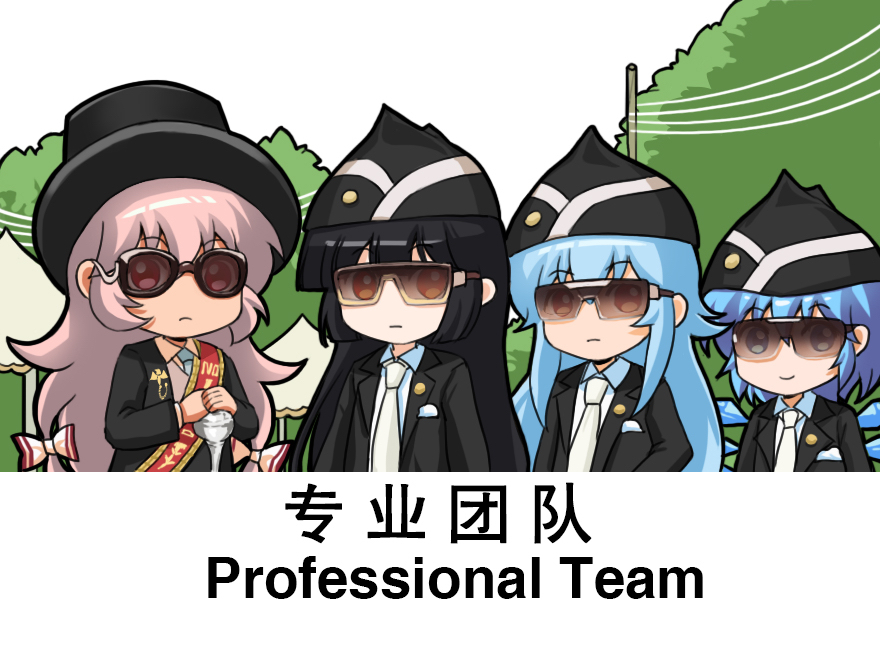 4girls alternate_costume black_coat black_hair black_headwear blue_hair cane chinese_commentary chinese_text cirno coat coffin_dancer commentary_request english_text foliage fujiwara_no_mokou hat houraisan_kaguya kamishirasawa_keine lapel_pin long_hair long_sleeves looking_at_viewer multiple_girls necktie open_clothes open_coat partial_commentary pink_hair ribbon sash shangguan_feiying short_hair smile sunglasses tent top_hat touhou translation_request upper_body very_long_hair white_neckwear