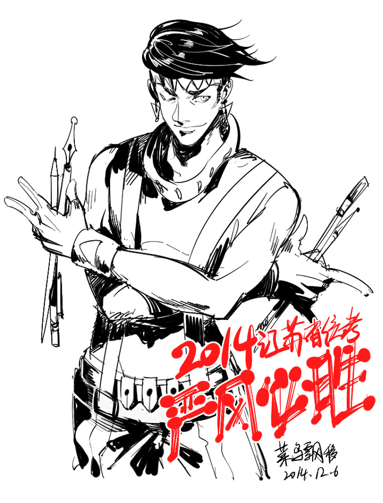 1boy calligraphy_brush closed_mouth cowboy_shot dated diamond_wa_kudakenai earrings hair_slicked_back holding jewelry jojo_no_kimyou_na_bouken kishibe_rohan looking_at_viewer monochrome one_eye_closed paintbrush red_theme ruukii_drift signature simple_background smile solo standing suspenders white_background wristband