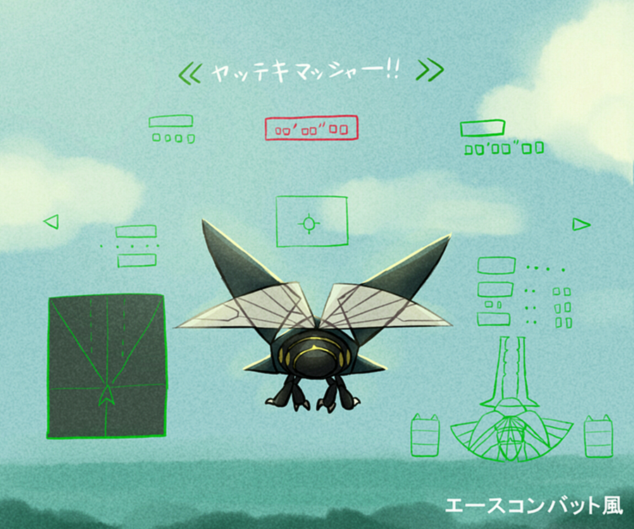 ace_combat commentary_request creature flying from_behind full_body gen_7_pokemon no_humans parody pokemon pokemon_(creature) shiwo_(siwosi) solo translation_request vikavolt