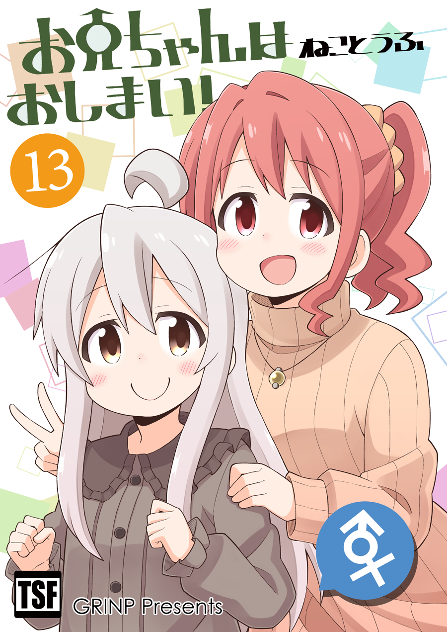 2girls :d ahoge bangs blush brown_eyes brown_scrunchie brown_sweater closed_mouth collared_dress commentary_request cover cover_page dress eyebrows_visible_through_hair frilled_shirt_collar frills genderswap genderswap_(mtf) grey_dress grey_hair hair_between_eyes hair_ornament hair_scrunchie highres hozuki_kaede long_hair long_sleeves male-female_symbol multiple_girls nekotoufu onii-chan_wa_oshimai open_mouth oyama_mahiro red_eyes redhead ribbed_sweater scrunchie side_ponytail sidelocks smile sweater translation_request turtleneck turtleneck_sweater upper_body v very_long_hair