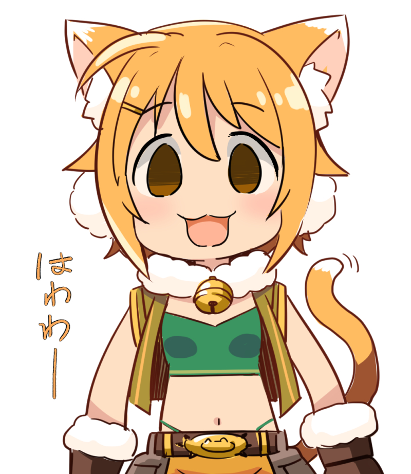 1girl :3 :d ahoge animal_ear_fluff animal_ears bell belt blonde_hair brown_belt brown_gloves brown_vest cat_ears cat_girl cat_tail crop_top earmuffs empty_eyes eyebrows_visible_through_hair fur-trimmed_gloves fur_collar fur_trim gloves green_panties hair_ornament hairclip harusaki_hiyori highleg highleg_panties jingle_bell looking_at_viewer motion_lines navel no_nose open_clothes open_mouth open_vest orange_eyes panties princess_connect! princess_connect!_re:dive short_hair simple_background smile solo tail tail_raised underwear vest white_background youhei_64d