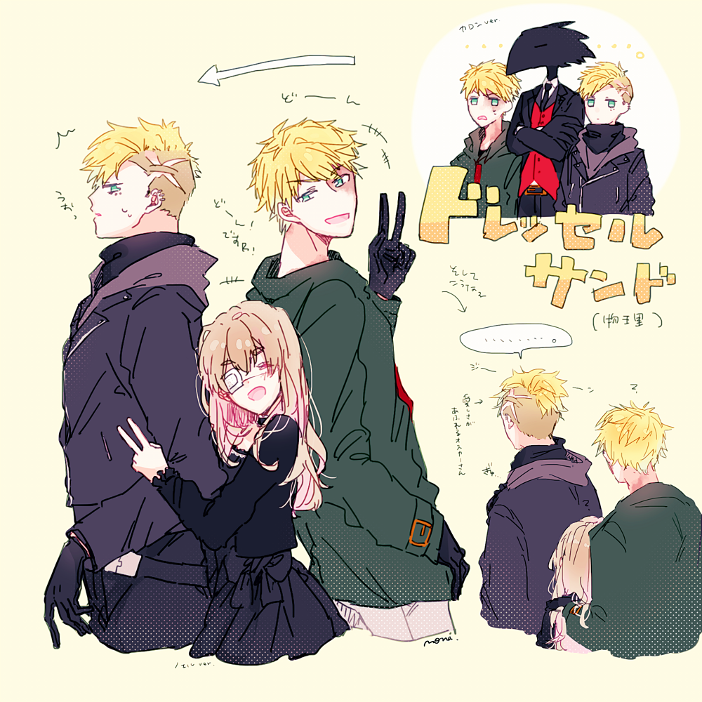 1girl 3boys amputee black_choker black_dress black_jacket black_neckwear black_skin black_suit blonde_hair brothers burn_scar caron_(higyaku_no_noel) choker demon_boy dress eyepatch frilled_choker frills fugo_dressel green_eyes higyaku_no_noel hood jacket long_hair medical_eyepatch multiple_boys noel_cerquetti oscar_dressel scar short_hair siblings smile v