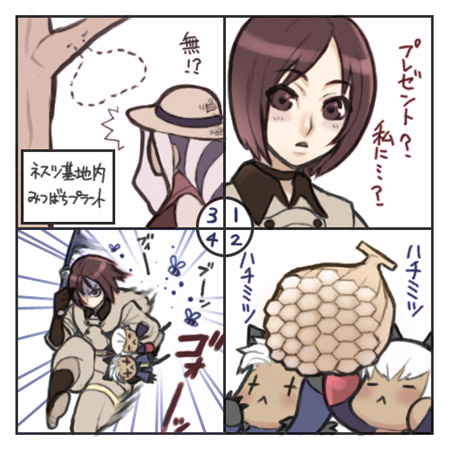 bee beehive comedy comic foxy_(kof) foxy_(snk) k' k' king_of_fighters krizalid lowres translated whip_(kof) whip_(snk)