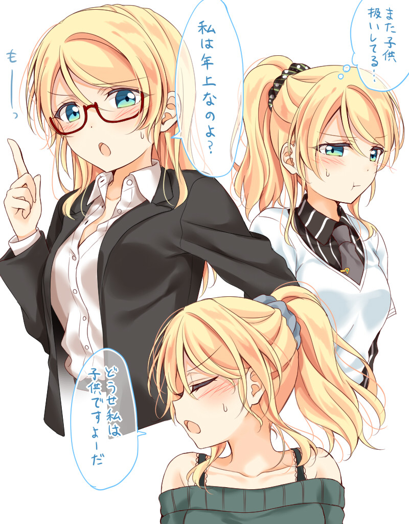 1girl :o :t ayase_eli bespectacled black_jacket black_neckwear black_scrunchie blonde_hair blue_eyes blush closed_eyes collarbone collared_shirt commentary_request glasses grey_scrunchie hair_down hair_ornament hair_scrunchie jacket long_hair long_sleeves looking_at_viewer love_live! love_live!_school_idol_project mogu_(au1127) multiple_views ponytail pout scrunchie semi-rimless_eyewear shirt sidelocks striped striped_scrunchie striped_shirt sweatdrop tie_clip translation_request under-rim_eyewear v-shaped_eyebrows white_background white_shirt