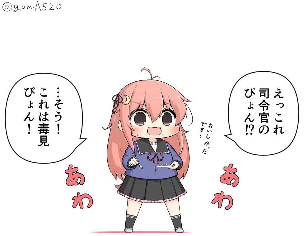 1girl ahoge black_sailor_collar black_skirt blue_shirt chibi commentary_request crescent crescent_hair_ornament frilled_skirt frills full_body goma_(yoku_yatta_hou_jane) hair_ornament hair_ribbon kantai_collection long_hair low-tied_long_hair open_mouth pink_eyes pink_hair ribbon sailor_collar saucer school_uniform serafuku shirt simple_background skirt solo spoon standing translation_request twitter_username uzuki_(kantai_collection) white_background