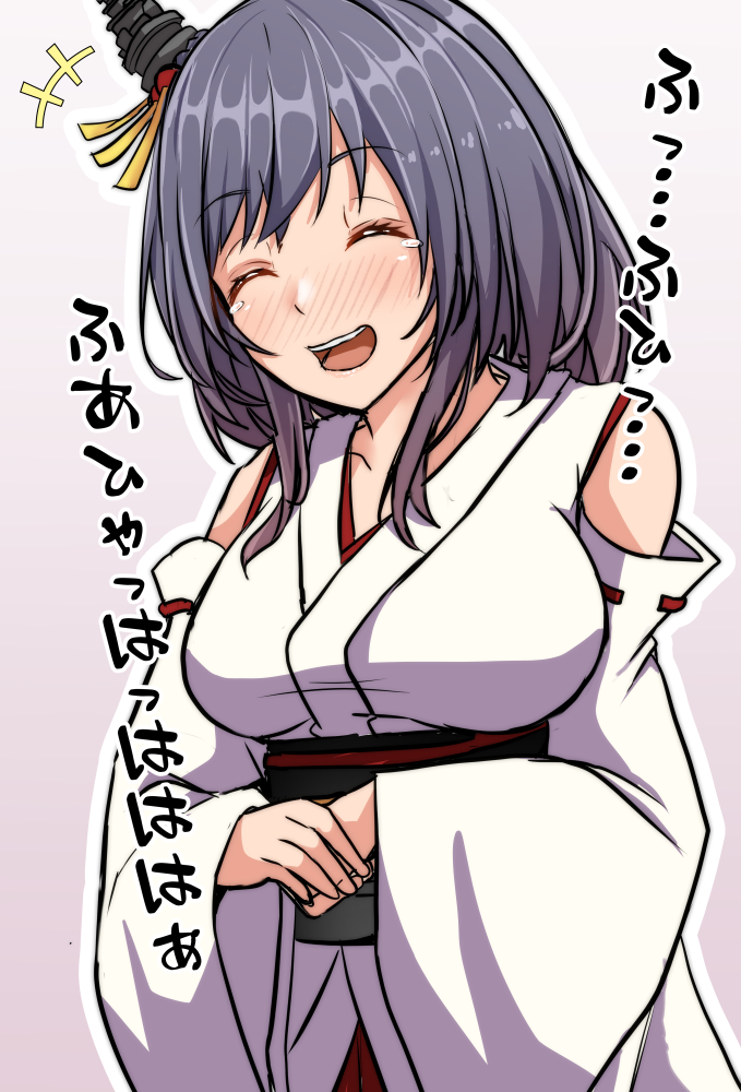 1girl black_hair blush closed_eyes commentary_request cowboy_shot detached_sleeves grey_background hair_ornament headgear japanese_clothes kantai_collection laughing leaning_forward nose_blush red_eyes shohei_(piranha5hk) short_hair simple_background solo upper_body white_background wide_sleeves yamashiro_(kantai_collection)