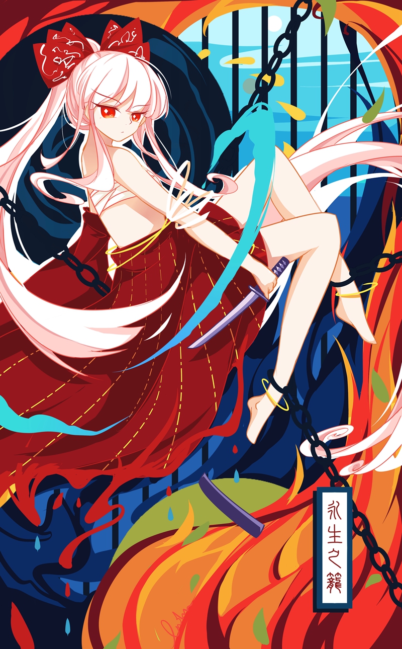 1girl anklet bandages bangs bare_arms bare_shoulders barefoot bow chain eyebrows_visible_through_hair fujiwara_no_mokou hair_bow highres holding holding_knife jewelry knife long_hair long_ponytail looking_at_viewer midriff munchem-muni ponytail red_bow red_eyes red_skirt reverse_grip sarashi short_sword silver_hair skirt solo sword tantou touhou very_long_hair weapon
