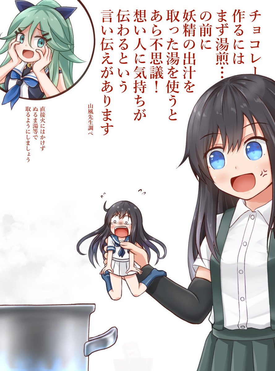 3girls anger_vein arm_warmers asashio_(kantai_collection) bangs black_hair black_serafuku blue_eyes bow comiching commentary_request fairy_(kantai_collection) green_eyes green_hair hair_between_eyes hair_bow hair_flaps hair_ornament hairclip hands_on_own_cheeks hands_on_own_face highres kantai_collection minigirl multiple_girls open_mouth parted_bangs ponytail pot school_uniform serafuku smile steam suspenders translation_request yamakaze_(kantai_collection)