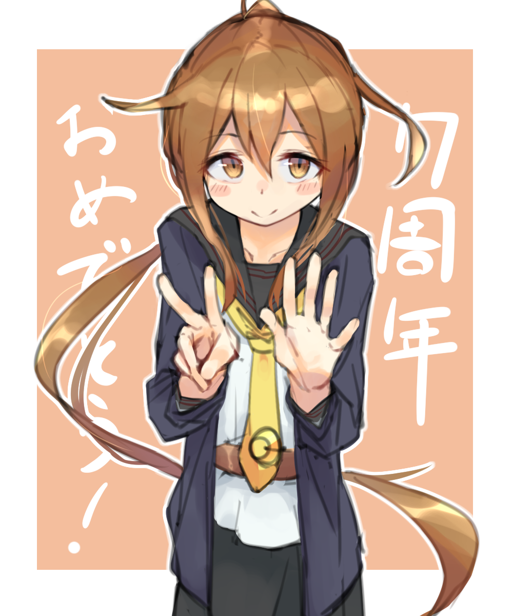 1girl anniversary belt black_sailor_collar blue_jacket brown_eyes brown_hair commentary_request cowboy_shot fumizuki_(kantai_collection) highres jacket kantai_collection long_hair long_sleeves looking_at_viewer makkusu_(max_101010) neckerchief open_palm ponytail remodel_(kantai_collection) sailor_collar shirt solo v white_shirt yellow_neckwear