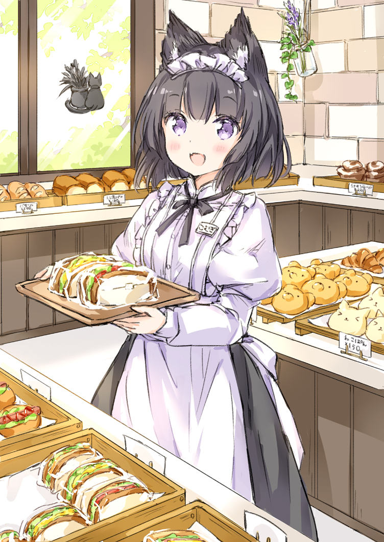 1girl :d animal_ear_fluff animal_ears apron bakery black_bow black_hair black_skirt blush bow bread brick_wall cat_ears commentary_request day fang food frilled_apron frills holding holding_tray indoors juliet_sleeves komugi_(wataame27) long_sleeves looking_at_viewer maid_headdress open_mouth original puffy_sleeves sandwich shirt shop skirt smile solo translation_request tray violet_eyes wataame27 white_apron white_shirt window