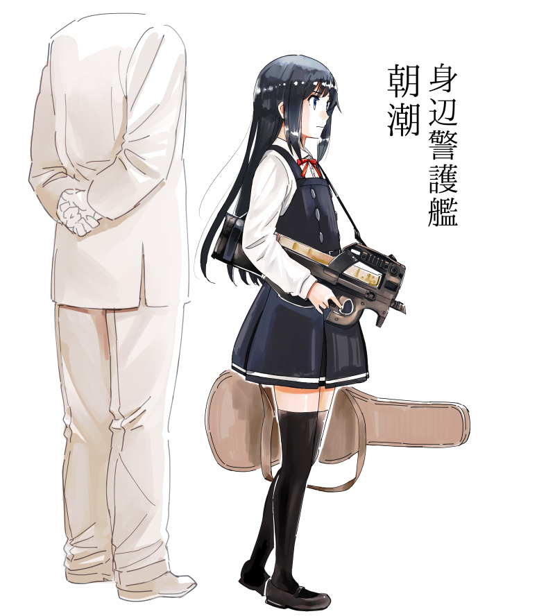 1boy 1girl admiral_(kantai_collection) aida_yuu asashio_(kantai_collection) bangs black_dress black_hair blue_eyes bullpup character_name closed_mouth commentary_request dress gun holding holding_gun holding_weapon kantai_collection long_hair long_sleeves neck_ribbon out_of_frame p90 pinafore_dress red_neckwear remodel_(kantai_collection) ribbon shirt simple_background standing submachine_gun thigh-highs translation_request weapon white_background white_shirt