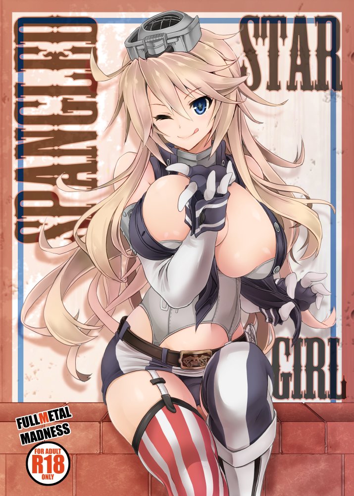 1girl asahi_(fullmetal_madness) belt blonde_hair blue_eyes boots breasts cover cover_page doujin_cover elbow_gloves fingerless_gloves garter_straps gloves iowa_(kantai_collection) kantai_collection knee_boots large_breasts long_hair miniskirt one_eye_closed panties pantyshot sitting skirt solo striped striped_legwear thigh-highs underwear vertical-striped_legwear vertical-striped_skirt vertical_stripes