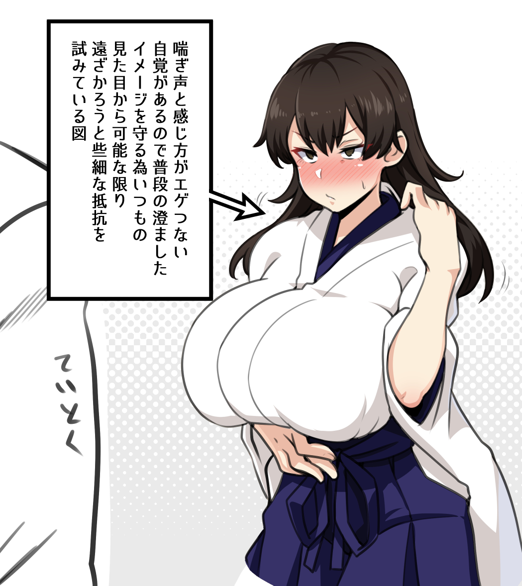 1boy 1girl admiral_(kantai_collection) bangs blue_hakama blush breast_lift breasts brown_eyes brown_hair commentary_request ear eyebrows eyebrows_visible_through_hair hair_between_eyes hakama hand_on_own_shoulder huge_breasts japanese_clothes kaga_(kantai_collection) kantai_collection long_hair narration no_bra patterned_background ryuun_(stiil) simple_background sweatdrop translation_request white_background