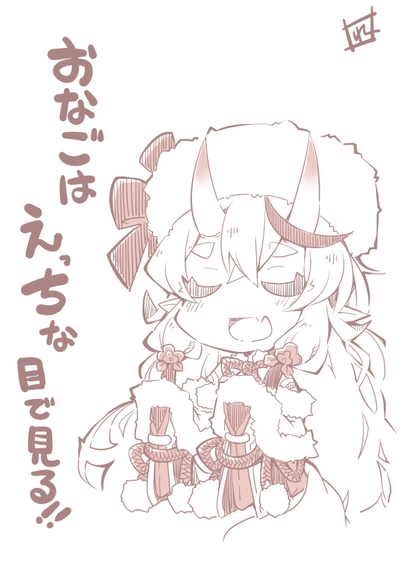 1girl :d bangs closed_eyes eyebrows_visible_through_hair facing_viewer fang fur_hat fur_trim hair_between_eyes hair_ornament hat horns long_hair monochrome multicolored_hair nijisanji oni oni_horns open_mouth reku rindou_mikoto sidelocks simple_background smile solo streaked_hair thick_eyebrows translation_request upper_body very_long_hair virtual_youtuber white_background