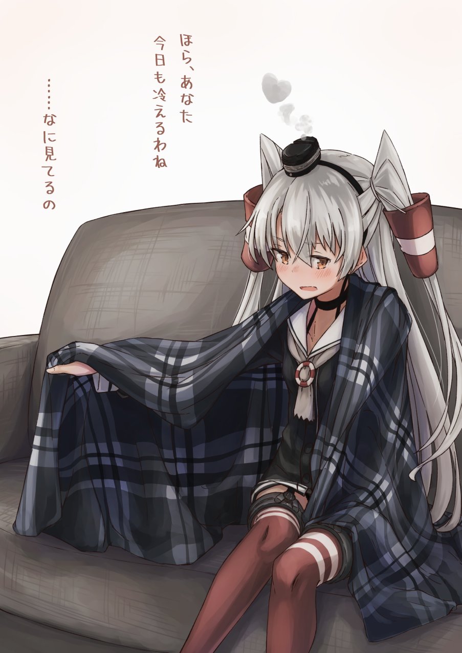1girl amatsukaze_(kantai_collection) blanket brown_dress commentary_request couch dress feet_out_of_frame garter_straps hair_tubes hat highres kantai_collection kuuru_(kuuru-n) long_hair looking_at_viewer mini_hat plaid red_legwear sailor_dress short_dress silver_hair simple_background sitting smokestack_hair_ornament solo striped striped_legwear thigh-highs translation_request two_side_up white_background windsock