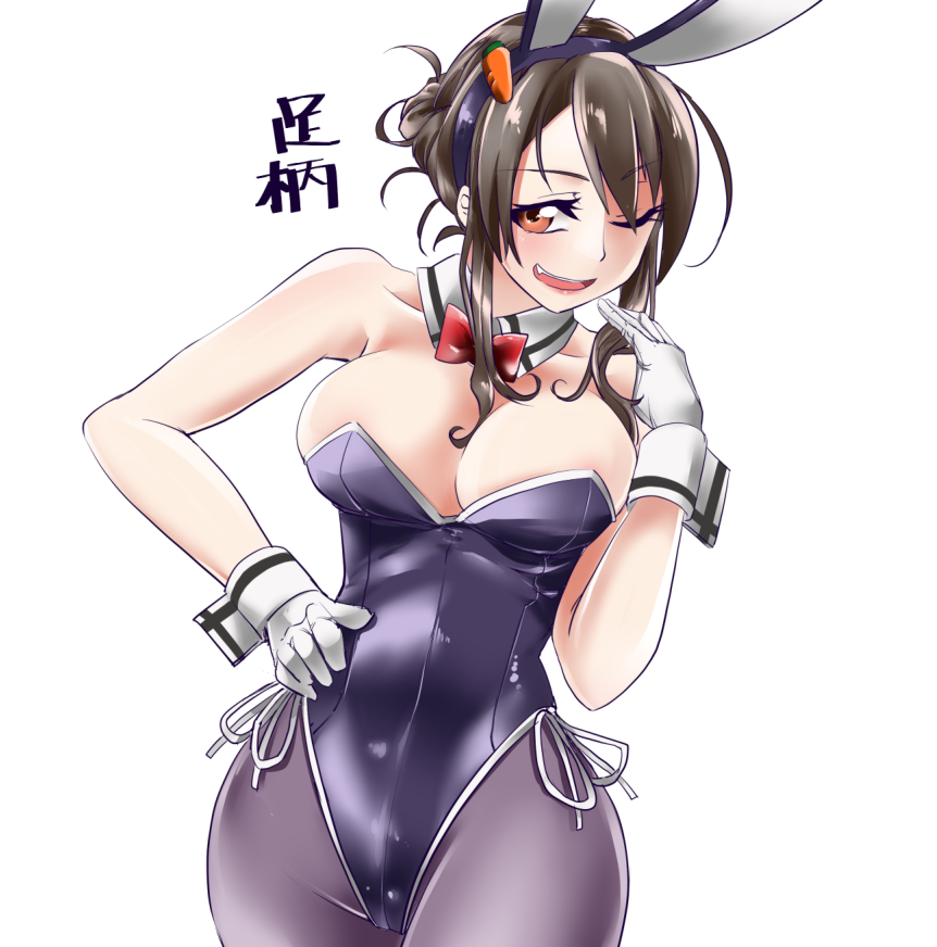 1girl alternate_costume alternate_hairstyle animal_ears ashigara_(kantai_collection) black_legwear black_leotard bow bowtie brown_hair bunny_tail bunnysuit character_name commentary_request cowboy_shot detached_collar gloves hand_on_hip kantai_collection leaning_forward leotard long_hair one_eye_closed orange_eyes pantyhose rabbit_ears red_neckwear sidelocks simple_background solo strapless strapless_leotard tail tied_hair uzuki_kosuke white_background white_gloves