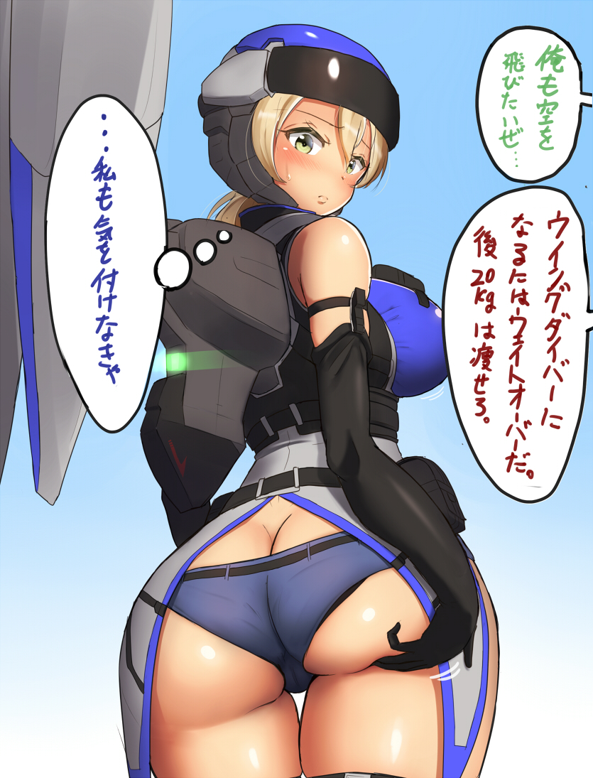 1girl ass blonde_hair breasts butt_crack earth_defense_force elbow_gloves gloves green_eyes helmet jetpack large_breasts maku_ro short_shorts shorts simple_background solo sweatdrop translated weight_conscious wing_diver