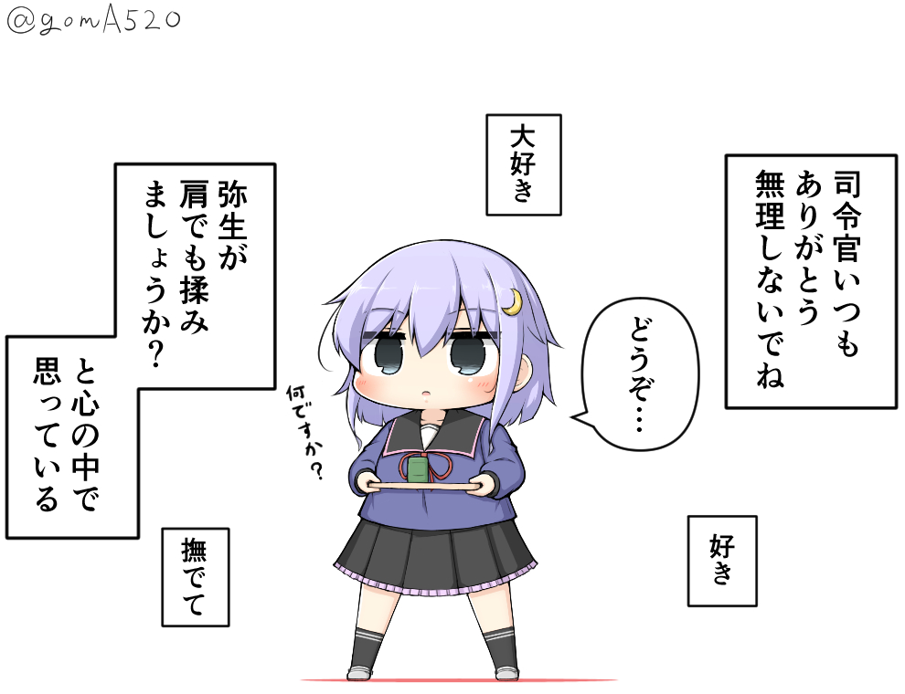 1girl black_sailor_collar black_skirt blue_shirt chibi commentary_request crescent crescent_hair_ornament cup expressionless full_body goma_(yoku_yatta_hou_jane) grey_eyes hair_ornament kantai_collection open_mouth pleated_skirt purple_hair sailor_collar school_uniform serafuku shirt short_hair short_hair_with_long_locks simple_background skirt solo standing translation_request tray twitter_username white_background yayoi_(kantai_collection) yunomi