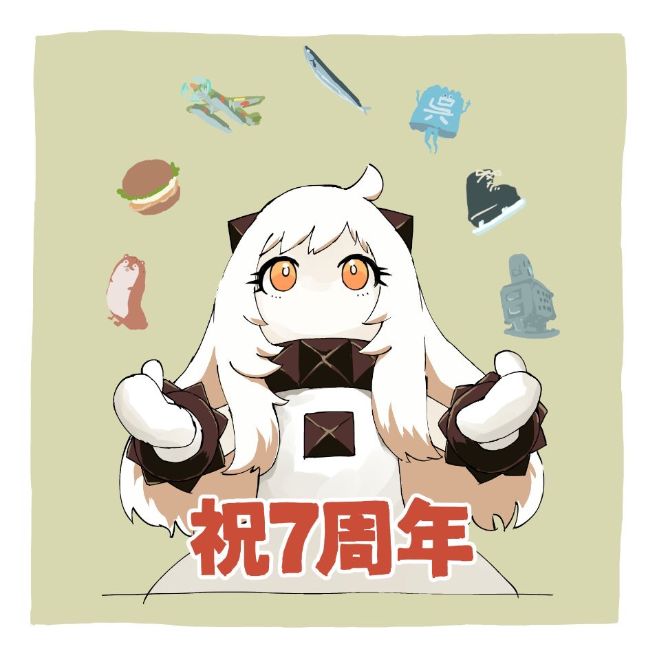 1girl aircraft anniversary bangs bokukawauso border dress fish food green_background gyorui_(amezari) hamburger horns ice_skates kantai_collection kure-shi long_hair mittens no_mouth northern_ocean_hime otter pale_skin red_eyes saury shinkaisei-kan simple_background skates white_dress white_hair white_skin