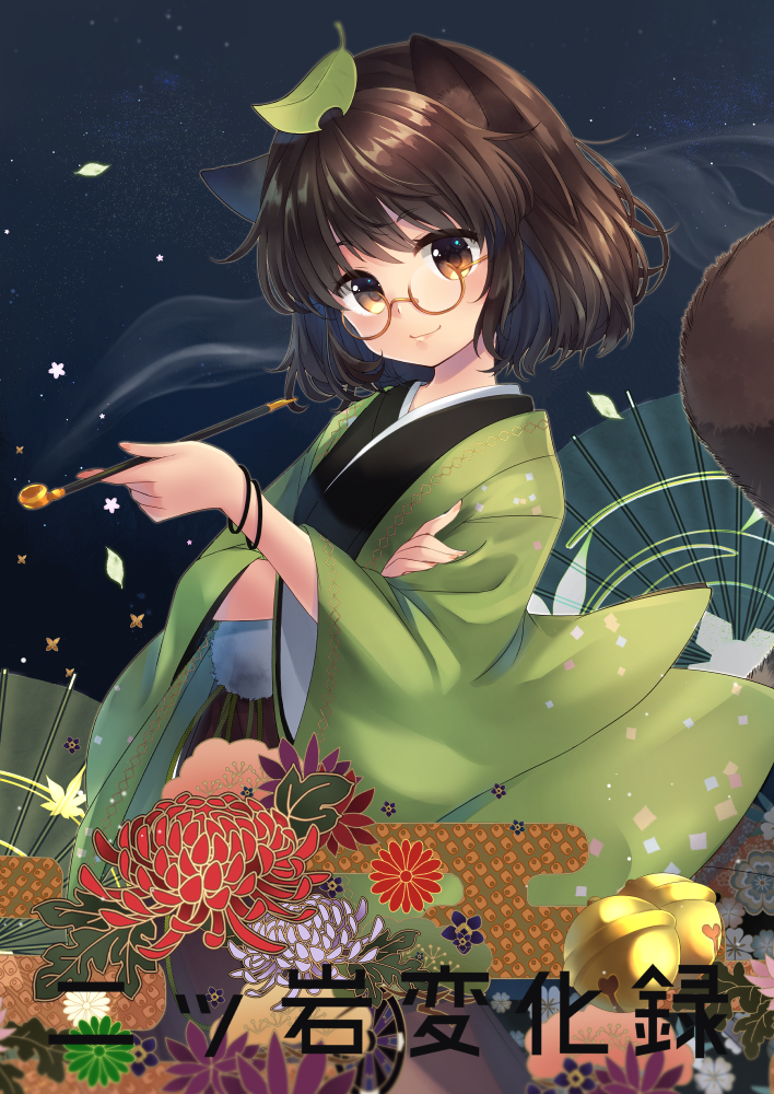 1girl alternate_costume animal_ears bell brown_eyes brown_hair cover flower futatsuiwa_mamizou glasses green_kimono holding holding_pipe japanese_clothes jingle_bell kimono kiseru leaf leaf_on_head looking_at_viewer parasol pipe raccoon_ears raccoon_tail round_eyewear sen1986 short_hair smoke_trail solo tail touhou umbrella