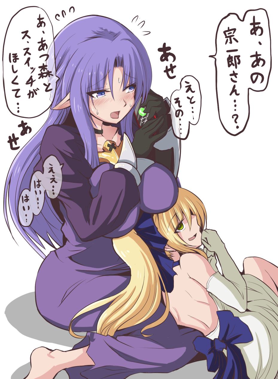 2girls artoria_pendragon_(all) bangs barefoot black_gloves blonde_hair blue_choker blush cellphone character_request choker commentary_request dress eyebrows_visible_through_hair fate/grand_order fate_(series) fujitaka_nasu gloves highres holding holding_phone long_hair multiple_girls open_mouth phone pointy_ears ponytail purple_dress purple_hair saber simple_background sitting smile translation_request white_background white_dress white_gloves