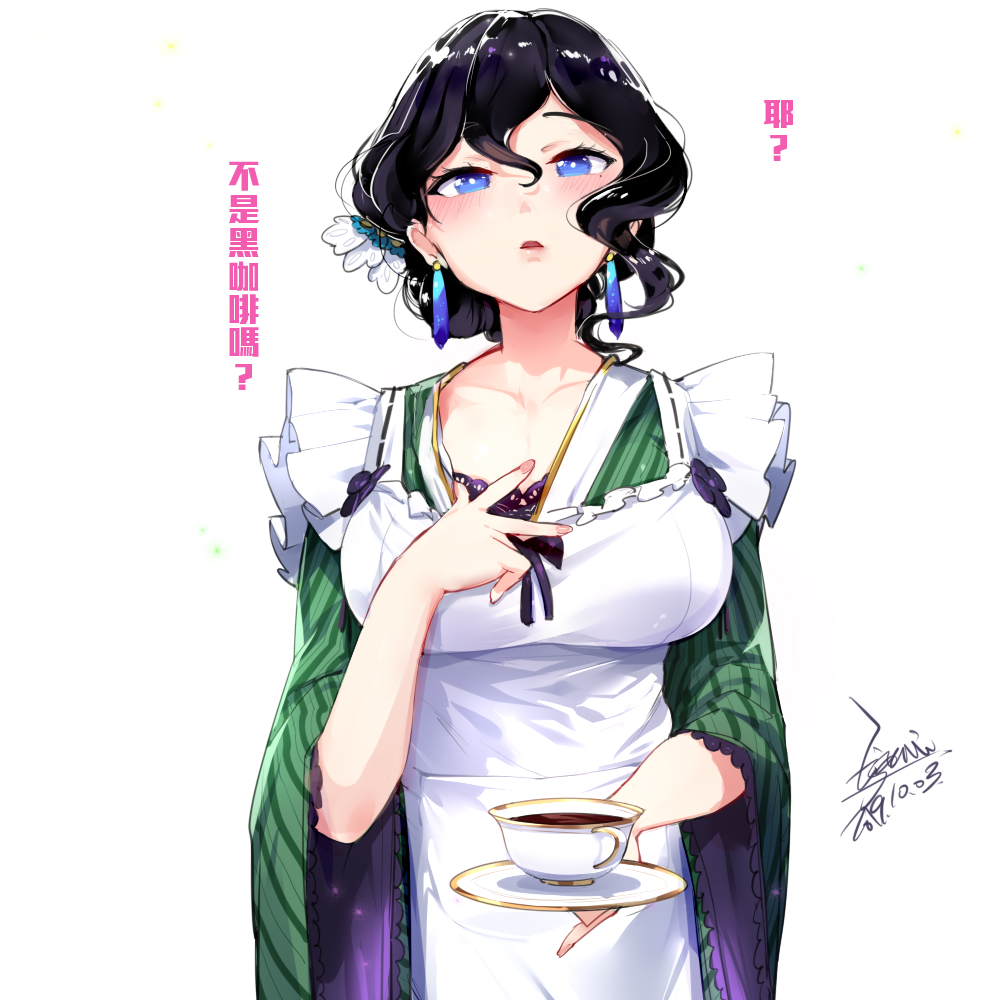 1girl black_hair blue_eyes blush bra bra_peek breasts chinese_text copyright_request dated earrings ejami jewelry looking_at_viewer open_mouth short_hair signature simple_background solo tea translation_request underwear wa_maid white_background