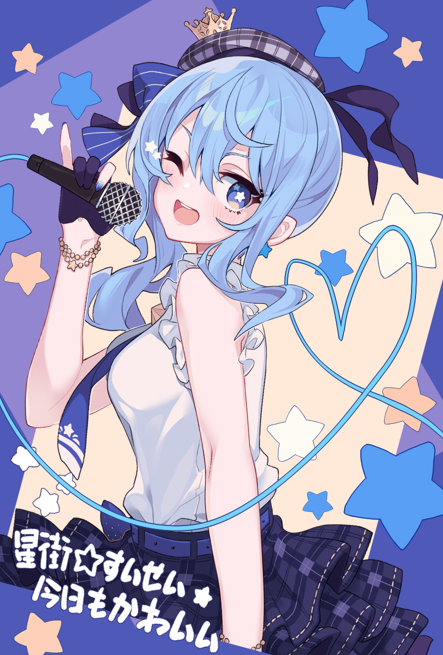 1girl :d ;d bangs bare_shoulders beret black_skirt blue_eyes blue_hair blue_nails blue_neckwear blush breasts crown gloves grey_headwear hair_between_eyes half_gloves hat heart highres holding holding_microphone hololive hoshimachi_suisei layered_skirt litsvn long_hair medium_breasts microphone mini_crown nail_polish one_eye_closed open_mouth partly_fingerless_gloves pinky_out plaid plaid_hat plaid_skirt pleated_skirt purple_gloves shirt side_ponytail skirt sleeveless sleeveless_shirt smile solo star star-shaped_pupils symbol-shaped_pupils translation_request upper_teeth v-shaped_eyebrows virtual_youtuber white_shirt