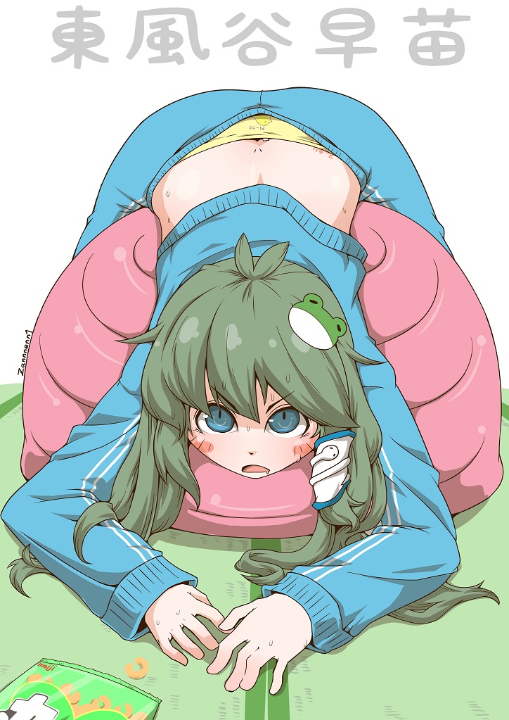 1girl alternate_costume bag ball bird blue_eyes clothes_writing frog_hair_ornament green_hair hair_ornament hair_tubes kochiya_sanae long_hair open_mouth panties snack snake_hair_ornament solo touhou track_suit translation_request underwear zannen_na_hito