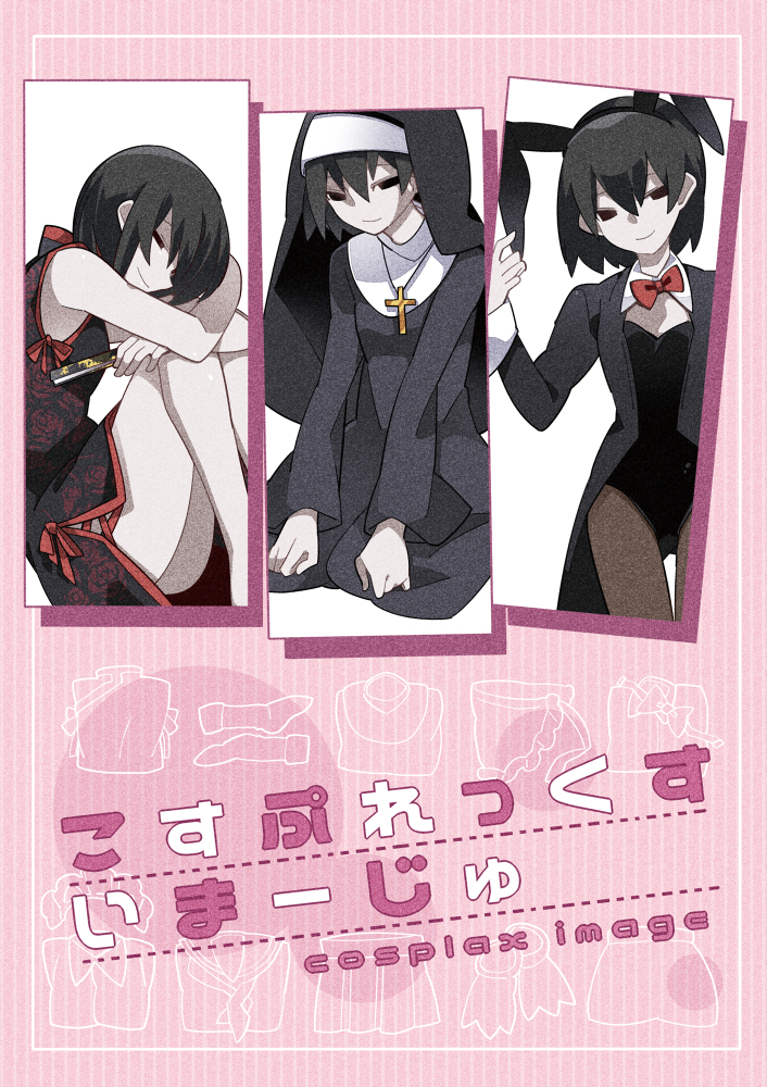1girl animal_ears bangs black_dress black_ears black_eyes black_hair black_jacket black_legwear black_leotard bow bowtie breasts bunnysuit china_dress chinese_clothes coattails commentary cosplay cover cover_page cross cross_necklace dress dress_shirt empty_eyes fan film_grain flippers floral_print fundoshi gold_necklace habit hair_between_eyes half-closed_eyes hammer_(sunset_beach) hands_on_own_knees head_down jacket japanese_clothes jewelry leg_hug leotard light_smile looking_at_viewer looking_to_the_side maid_headdress monogatari_(series) multiple_persona neckerchief necklace nun oshino_ougi panels pantyhose paper_fan pink_background pleated_skirt rabbit_ears raised_eyebrows red_bow red_neckwear school_uniform serafuku shirt short_dress short_hair sitting skirt small_breasts smile socks striped striped_background wariza