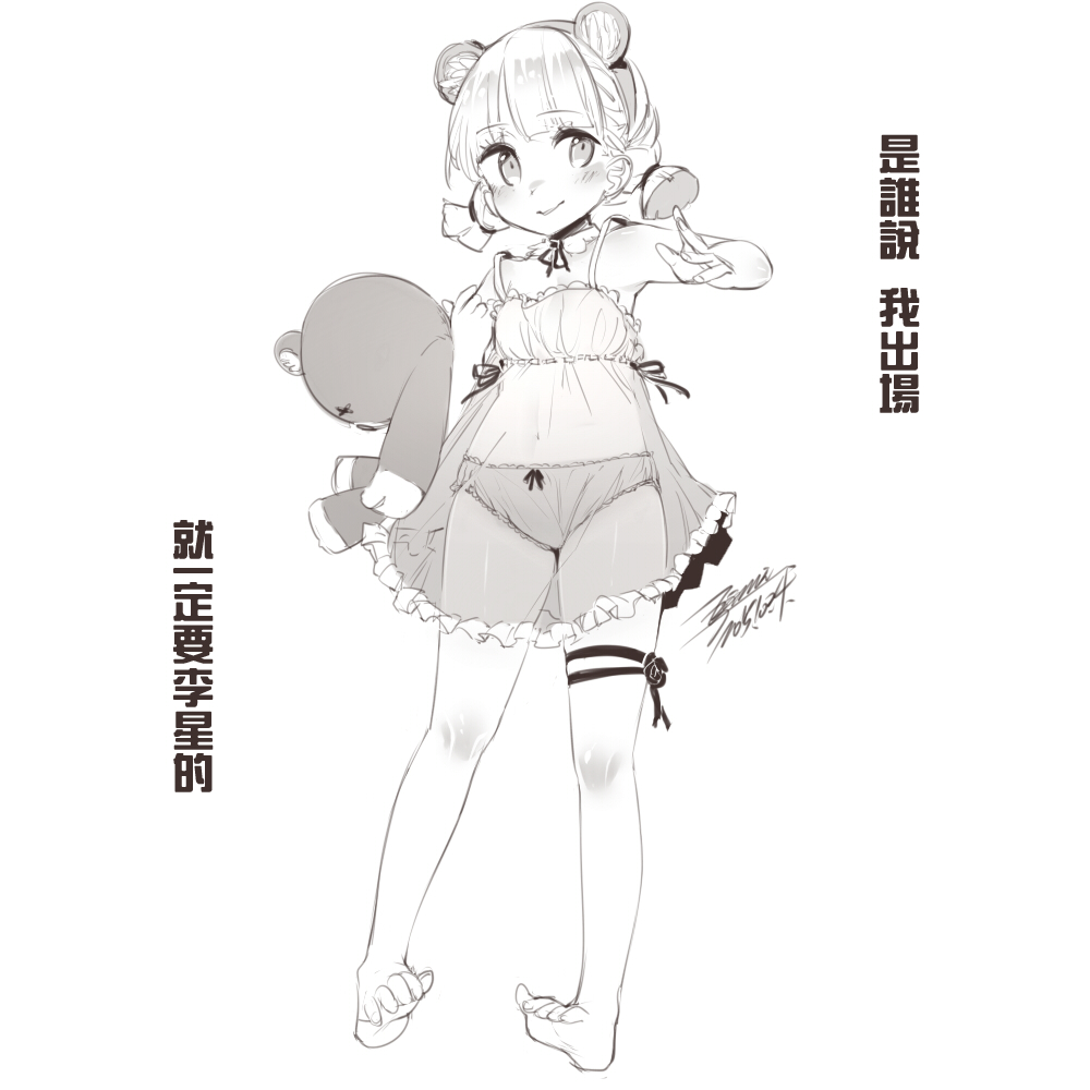 1girl alternate_costume alternate_hairstyle animal_ears annie_hastur bear_ears blush closed_mouth dated ejami fake_animal_ears graphite_(medium) greyscale league_of_legends looking_at_viewer monochrome panties short_hair signature simple_background sleepwear solo stuffed_animal stuffed_toy teddy_bear traditional_media translation_request underwear white_background